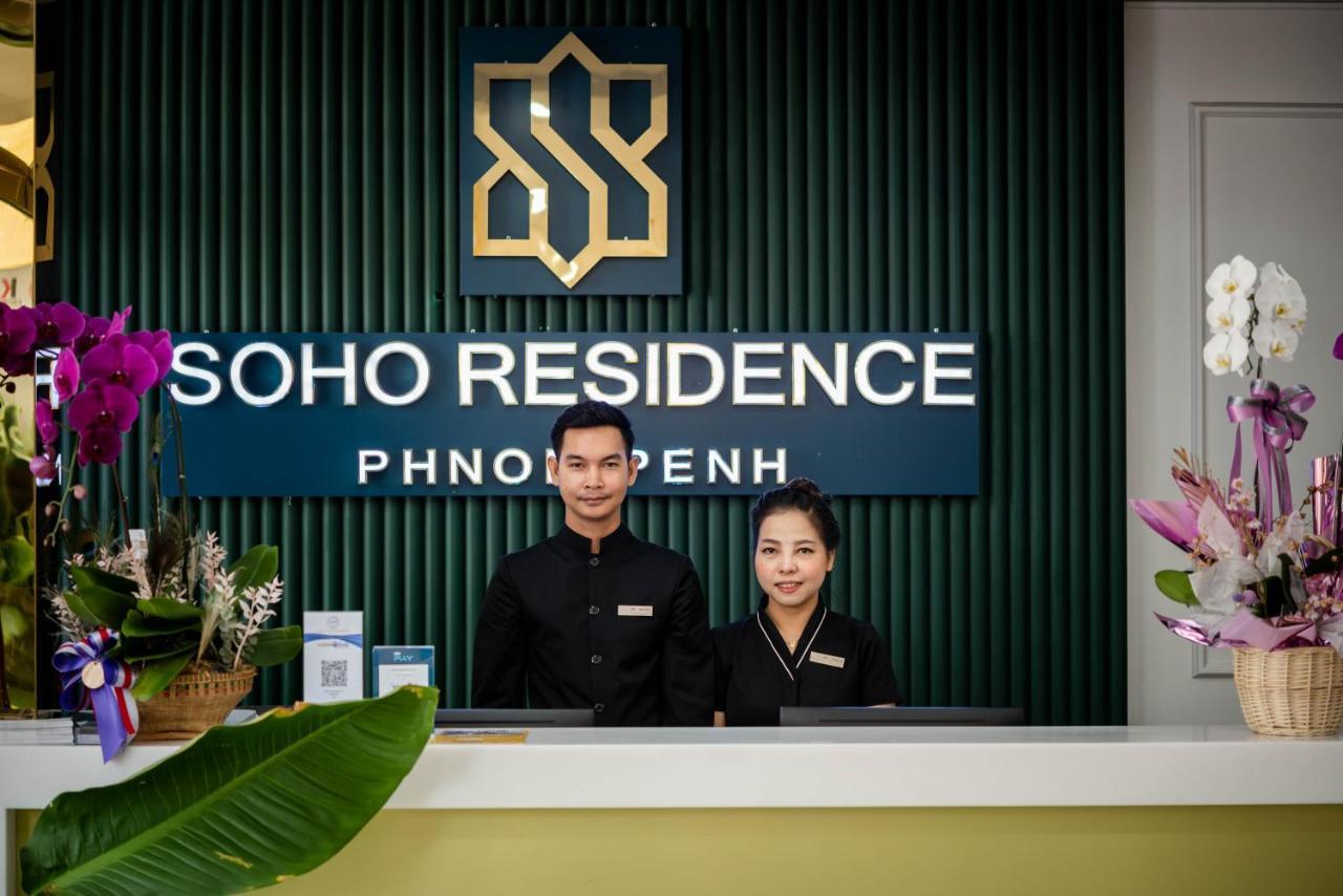 โซโห เรสซิเดนซ์ Hotel พนมเปญ ภายนอก รูปภาพ